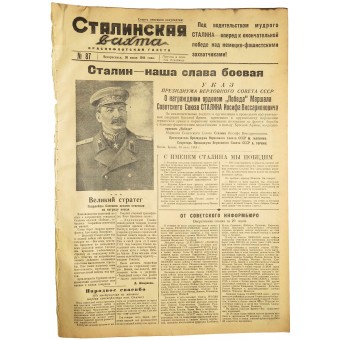 Red Baltic fleet newspaper  Stalins watch- Stalin is our combat glory. Espenlaub militaria